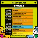 부산대연유치원 이미지