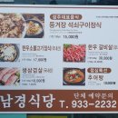 한일인쇄사