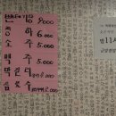목화파전 이미지