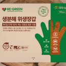 주식회사 정성팜 이미지