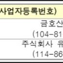 (주)용하건설