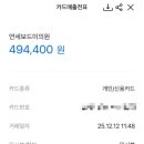 연세보드미의원 이미지