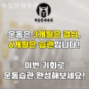 독립문체육관 이미지