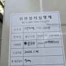 동일에어콘
