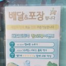 김포석모리맛집 강경불고기 김포석모리점 숯불 향 가득한 강경 돼지 불고기와 자작한 옛날식 소불고기...