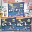 365열린동물약국 이미지