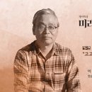 민속자연사박물관 이미지