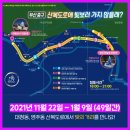 산복로 이미지