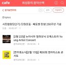 고척교회 이미지