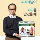 카라커뮤니케이션즈