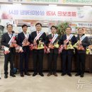보은농협하나로마트 이미지