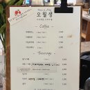 [내돈내산] 부산 전포 디저트 카페 ‘오월생’ 솔직후기