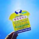 별빛명품세탁소 이미지