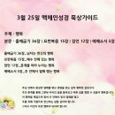 행복25 이미지