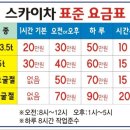 미소광고기획 이미지