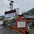 한우실비식당 이미지