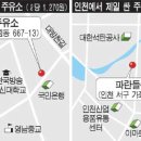 경기제일주유소 Daum카페