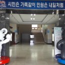 동해시 평생교육센터 이미지