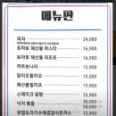 순천 옥리단길 맛집 유럽도자기박물관Cafe&amp;Restaurant 후기
