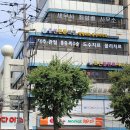 모두튼튼의원 이미지