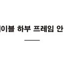 체어마켓