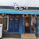 돈실이 이미지