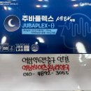 역삼하이츠온누리약국 이미지