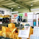 양산 리퍼브 할인매장 어썸마켓 양산북정점