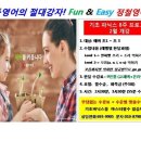 동백정철어학원 네이버블로그