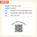 애월읍 소길리풋감마을 이미지