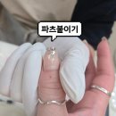뭉쓰네일 네이버블로그