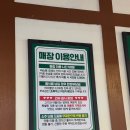 배달삼겹 직구삼 (부천점) | [부천/원종동] 회식하기 좋은 대패삼겹살 무한리필 맛집 &#34;엉터리무한대패원종점&#34; 원종동회식장소추천