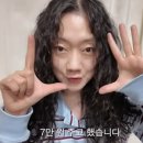 파마의집 - 포항시 남구 상공로246번길 12 | 파마의집