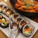 김가네 김밥 네이버블로그