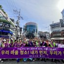 태평양환경 이미지