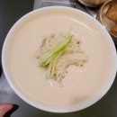 고모네원조콩탕황태탕 이미지