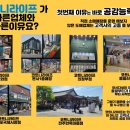 코트니라이프 - 중구 제물량로166번길 1-29 | 코트니라이프