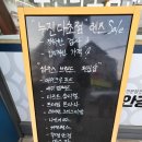 미보라미용실 - 고흥군 | 미보라미용실