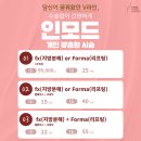 비바체성형외과의원 이미지