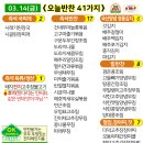 경희손반찬 이미지