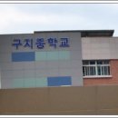 세현유치원(공립) 이미지