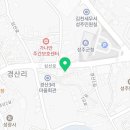 법무사김성일사무소 이미지