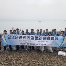 경륜경정총괄본부경정훈련원