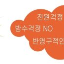 인천내항부두운영(주) 이미지