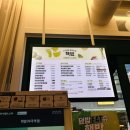 핵밥 마곡점 이미지