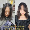Song`S Hair