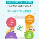 나우오토케어
