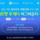 원 네트웍스