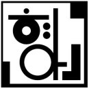 형공건축사사무소 이미지