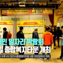 인바이오텍(주) 이미지
